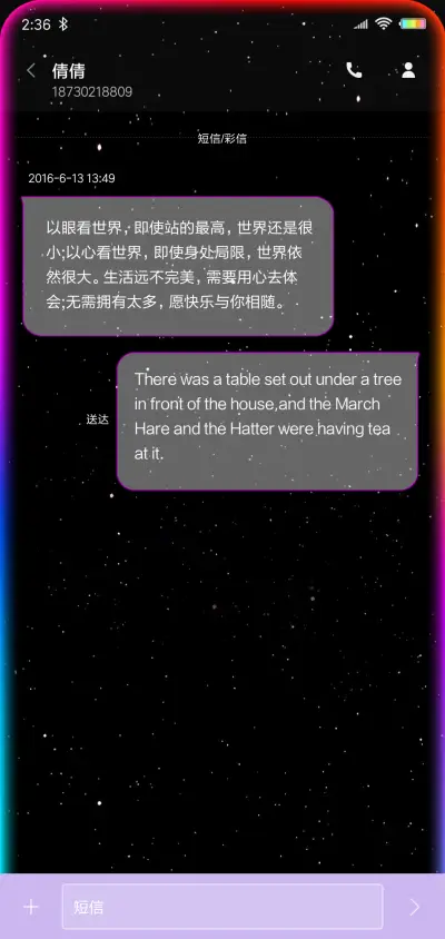 高清唯美蝶之恋 - Screenshot 8