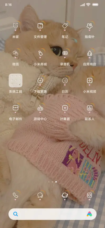 猫咪日记 多图 - Screenshot 3