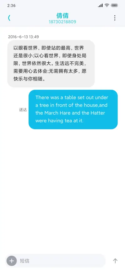 星瞬 - Screenshot 8