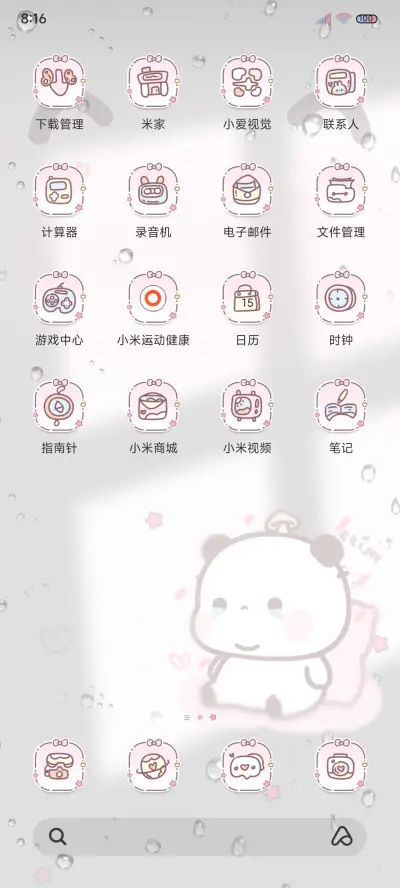胖嘟一二陪在你身边 - Screenshot 9