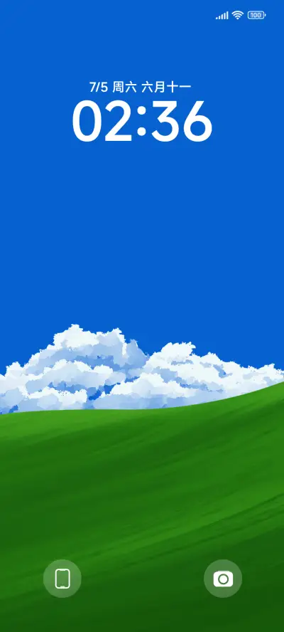 夏OS - Screenshot 1