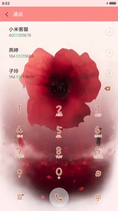 粉红女人心ios - Screenshot 6