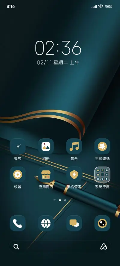 轻商务 轻简简绿 - Screenshot 2