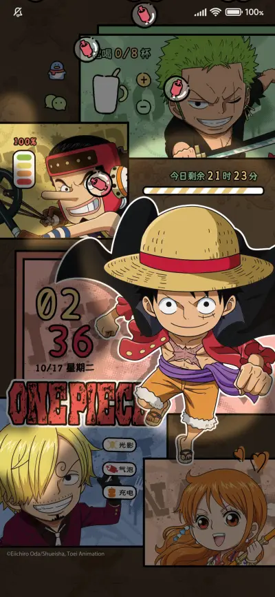 航海王 光影拼格 - Screenshot 2