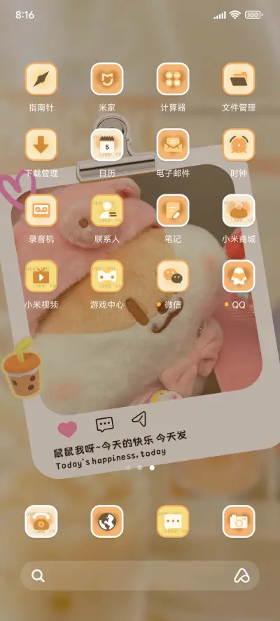 奶茶鼠 贴纸玩偶 - Screenshot 3