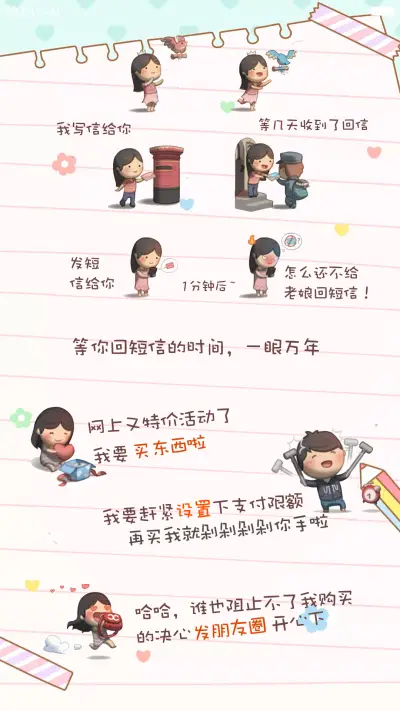 免费高品质－love is you，精品上线 - Screenshot 8