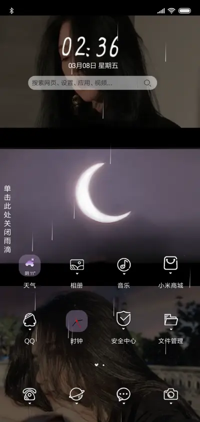 做个恶魔吧自带杀气 - Screenshot 2