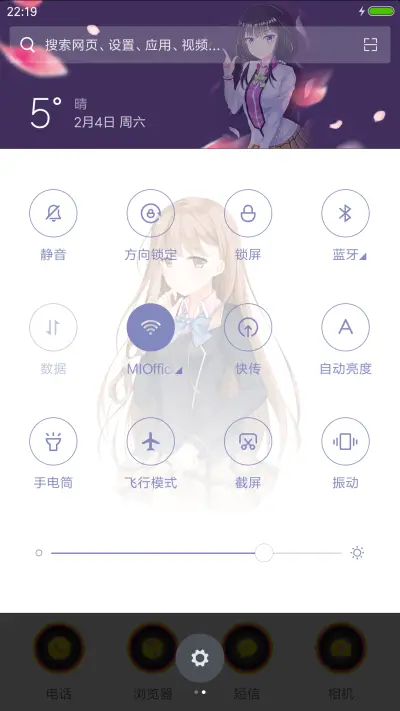 政宗君的复仇二 - Screenshot 8