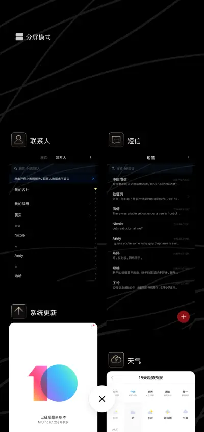 网红动态黑金转盘 - Screenshot 4