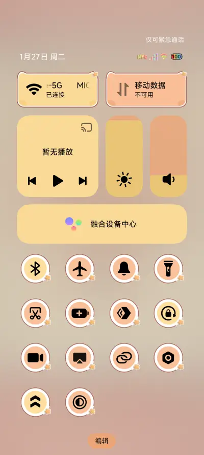 可爱毛绒马戏团 - Screenshot 6