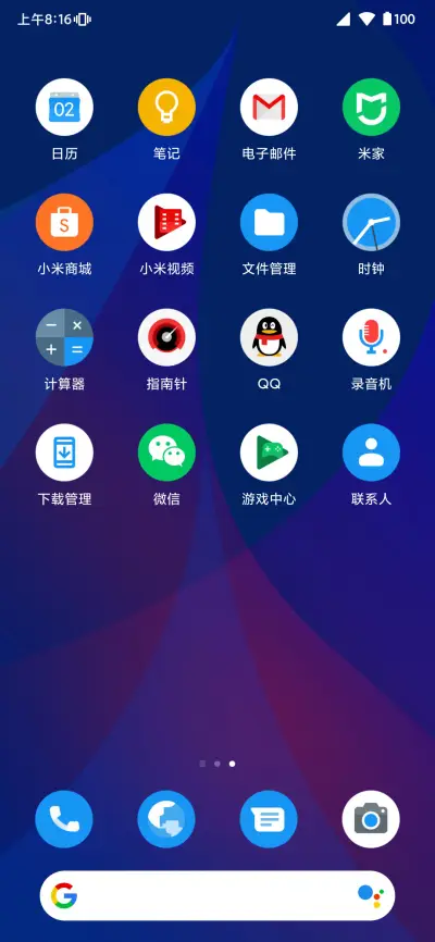 pixel Q - Screenshot 3