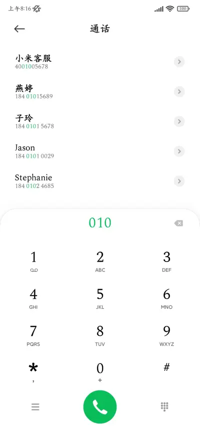 王羲之典藏大师楷体 - Screenshot 2