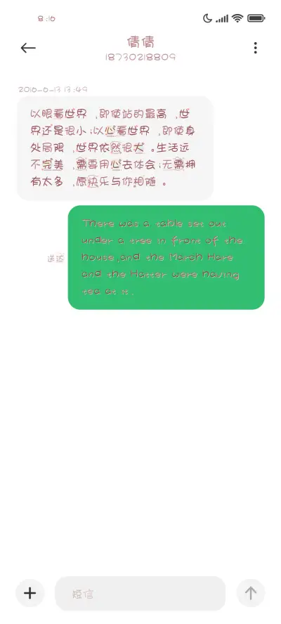 白桃奶酪糯米团子 - Screenshot 4