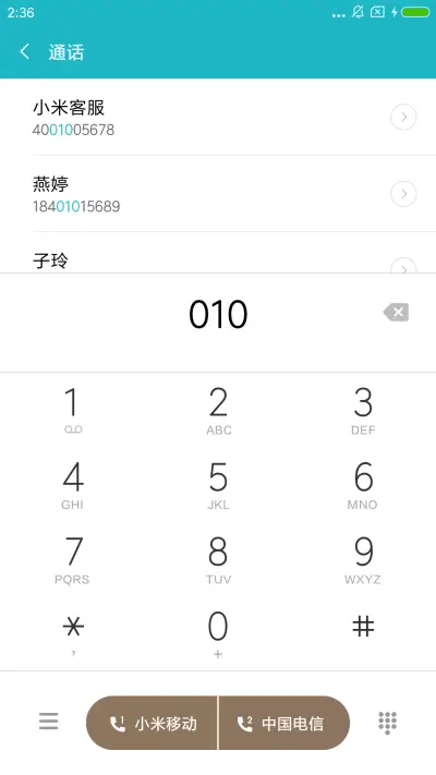 最美桥梁 - Screenshot 6