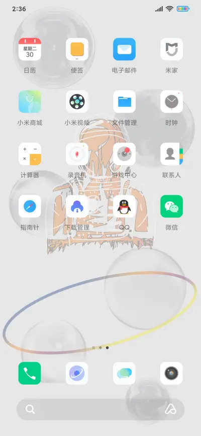 超级太空人OX - Screenshot 3