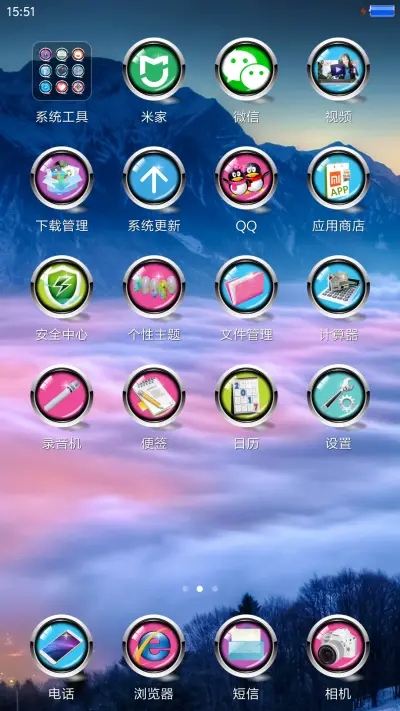 真实的虚幻 - Screenshot 3