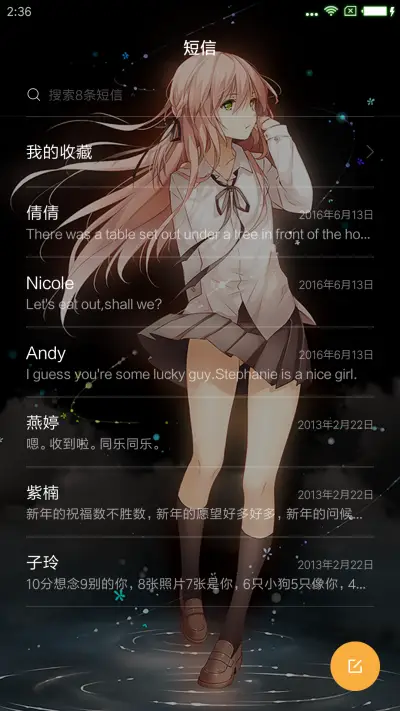 niya尼亚 - Screenshot 7