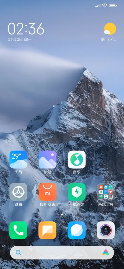 Aa扁黑体 - Screenshot 5