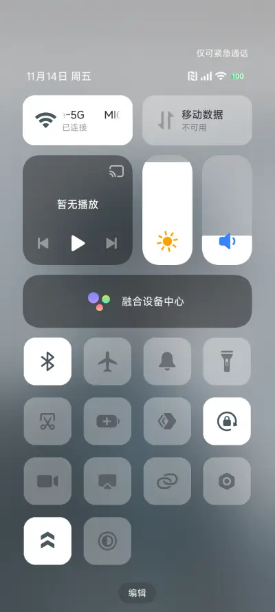 超级景深二次元 - Screenshot 5