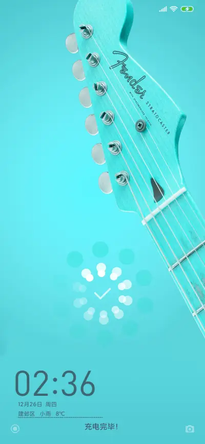 流水行云 - Screenshot 1