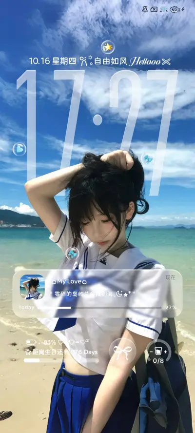 ins景深呼吸自由 - Screenshot 2