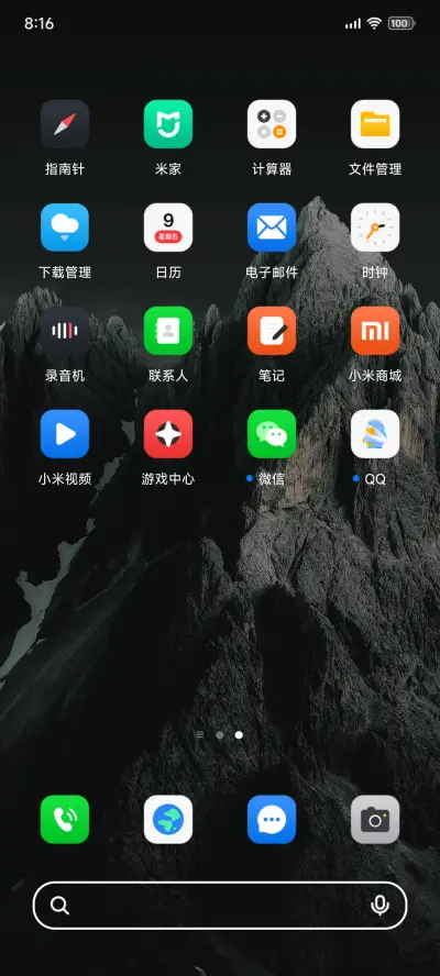 全新OS澎湃景深 - Screenshot 4