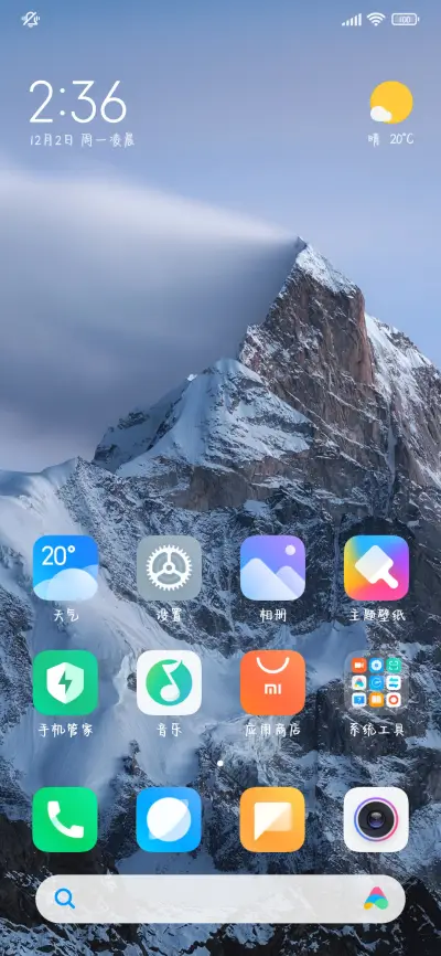 最深的夜与你私奔 - Screenshot 5