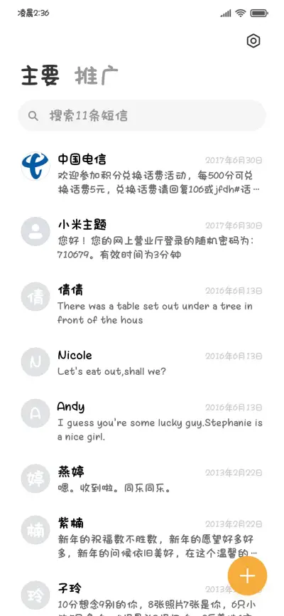 樱桃泡芙甜品祭 - Screenshot 3