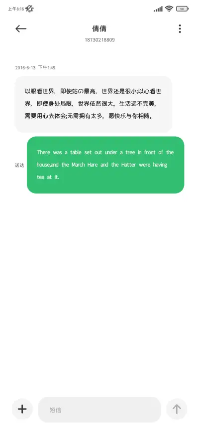 CatTax猫猫税圆体70 - Screenshot 4