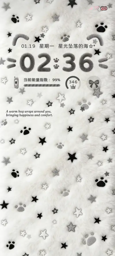 星光浪漫 毛绒图标