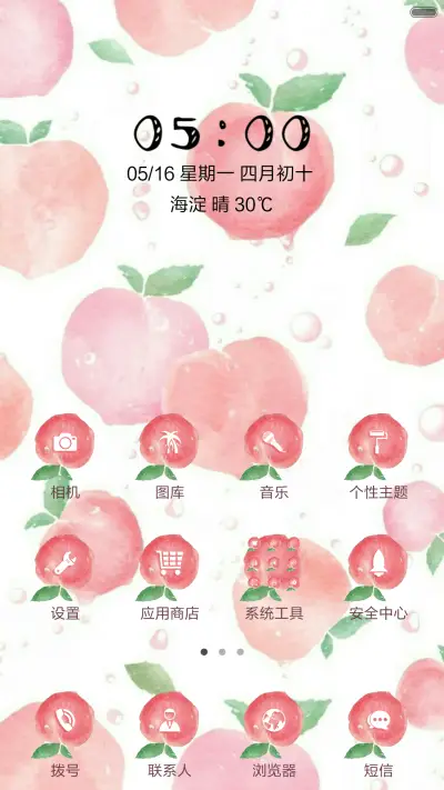 萌萌蜜桃君（动态+充电特效） - Screenshot 2