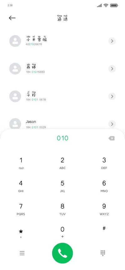 你好打工人 - Screenshot 1