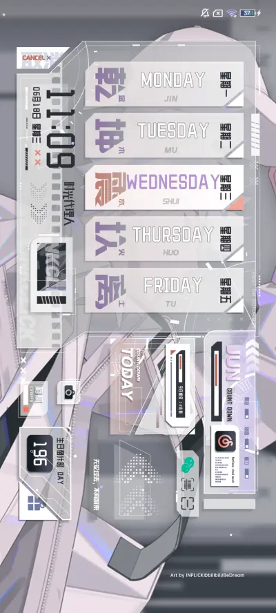 时光代理人记忆胶片 - Screenshot 6