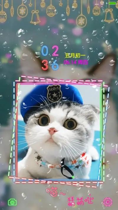 萌猫 - Screenshot 1
