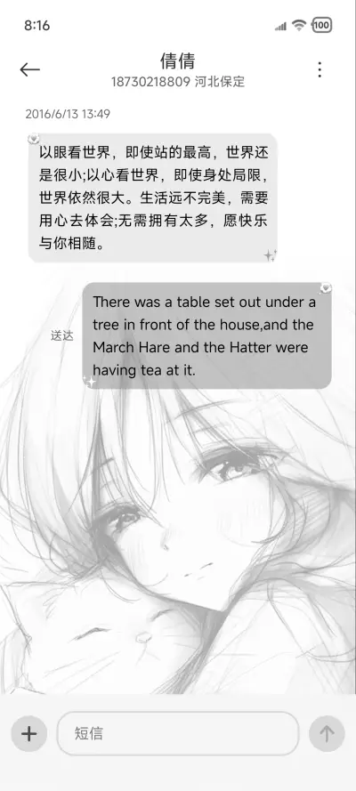 OS解不开的心结 - Screenshot 8