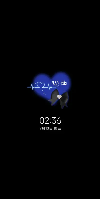 OS心动蝴蝶结多壁纸 - Screenshot 1