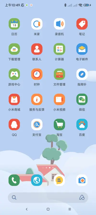 自由镇 - Screenshot 4