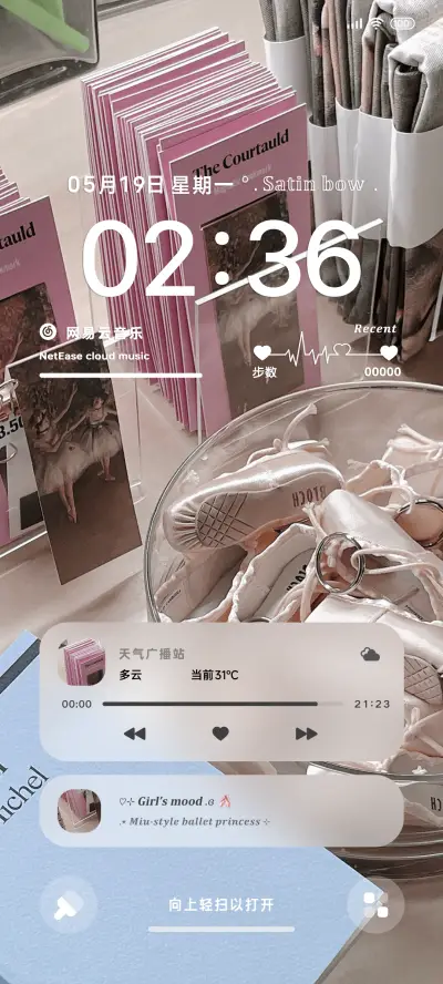 ins 芭蕾丝带 - Screenshot 2