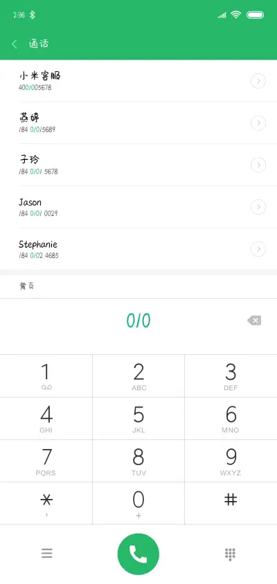 吃可爱长大 - Screenshot 1