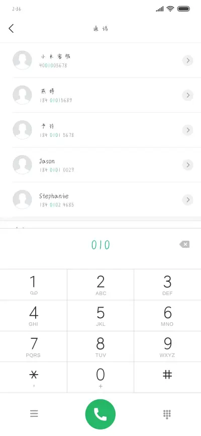 Ai战战兢兢就是我 - Screenshot 1