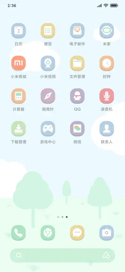 小拾光 - Screenshot 2