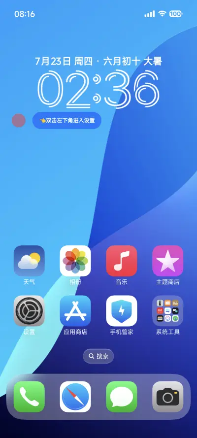 果风18 - Screenshot 5