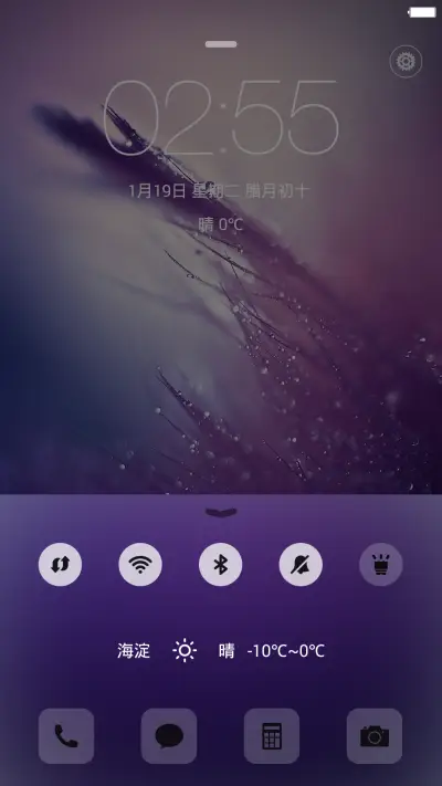 简OS - Screenshot 4