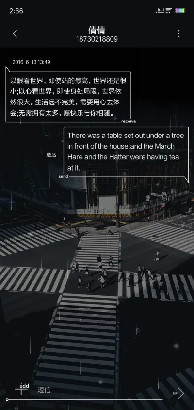 自由定制 爆闪街区 - Screenshot 8
