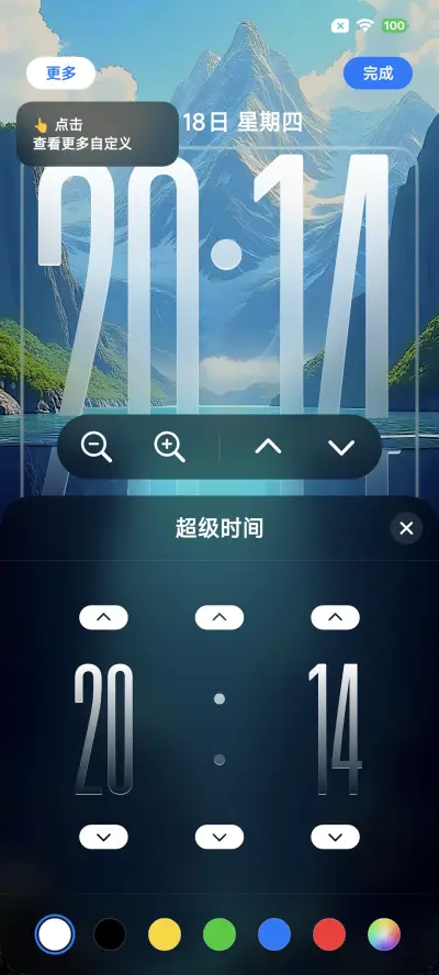 库克船长超级3D - Screenshot 4