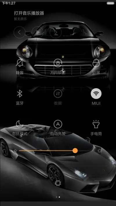 极限炫酷跑车 - Screenshot 5