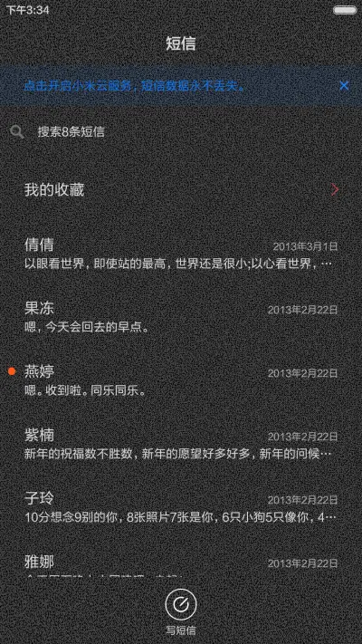 黑白线条 - Screenshot 7