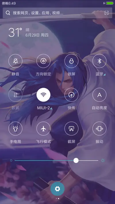 王者666 - Screenshot 5