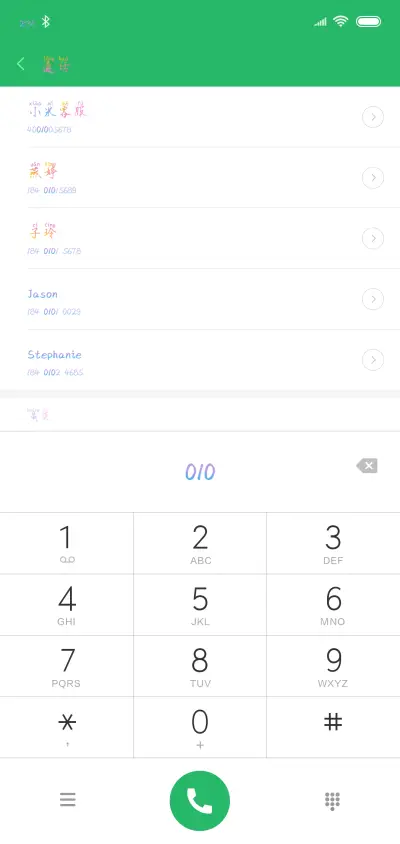 时光散落却倾城 - Screenshot 1