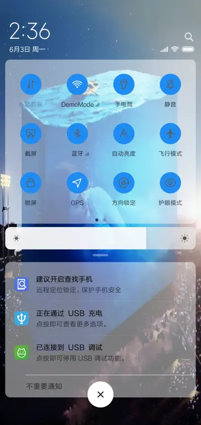 为你心动 - Screenshot 5